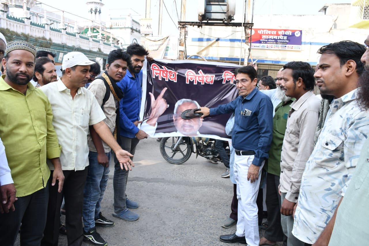 हिजाब अपमान के विरोध में अकोला में प्रदर्शन, मोहम्मद अली चौक पर प्रतीकात्मक जूता-मार आंदोलन
